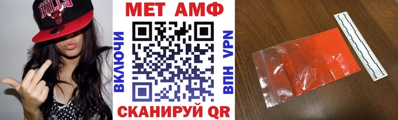 дарнет шоп  Южноуральск  Amphetamine Premium 