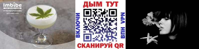 мориарти телеграм  Южноуральск  Cannafood конопля 