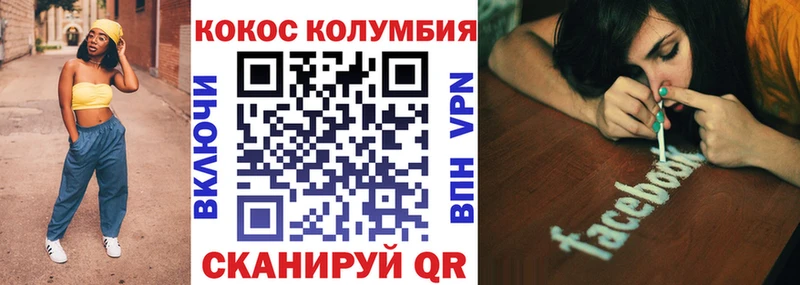 МЕГА рабочий сайт  Южноуральск  COCAIN 98%  наркошоп 