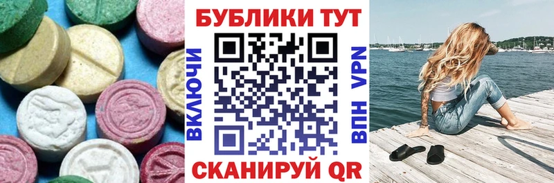 ЭКСТАЗИ таблы  OMG сайт  Южноуральск 