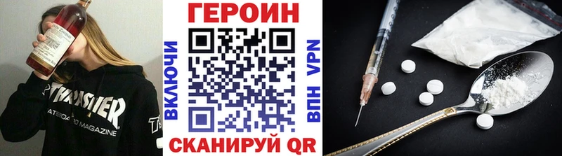 ГЕРОИН хмурый  блэк спрут рабочий сайт  Южноуральск 