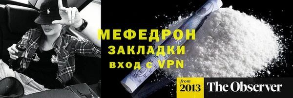 первитин Майский