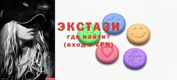 MDMA Premium VHQ Абдулино