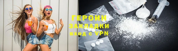 spice Каменск-Шахтинский