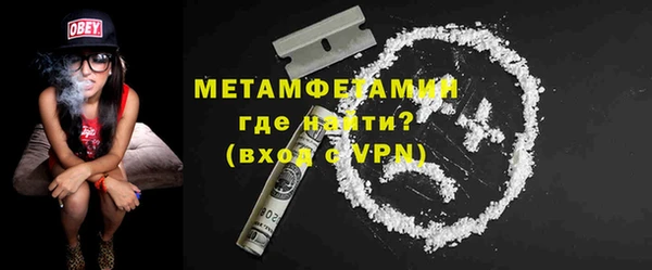первитин Майский