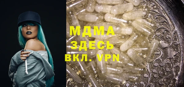 первитин Майский