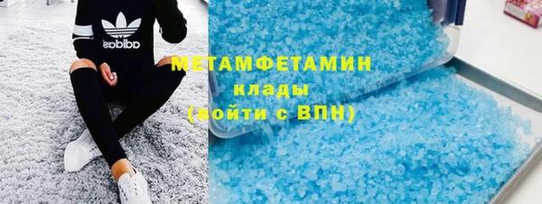 скорость mdpv Абинск