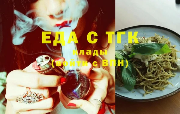 mix Магас