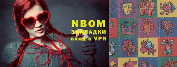 мдма Каменка