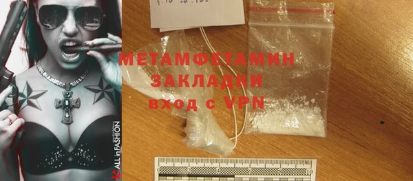 первитин Майский
