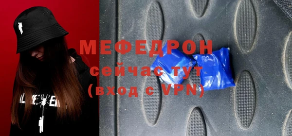 mix Магас