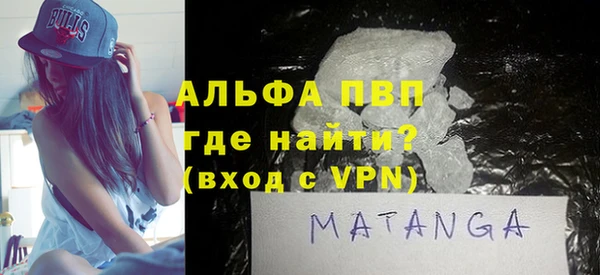 первитин Майский
