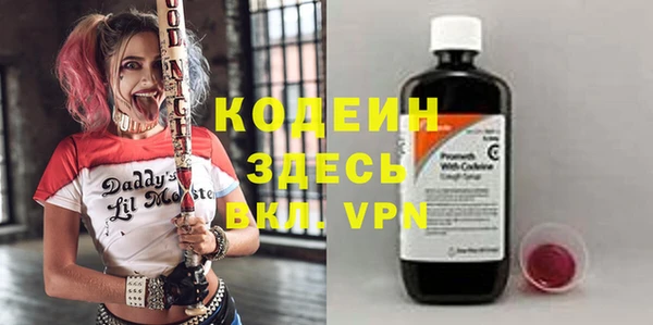 первитин Майский