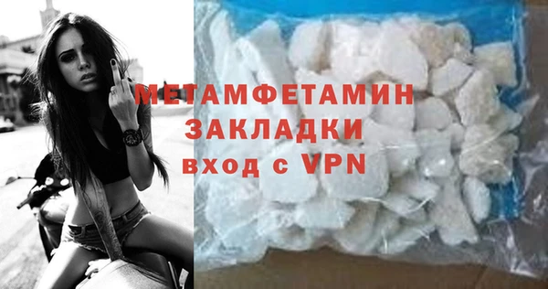 первитин Майский