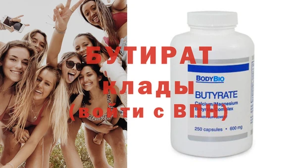 mix Магас