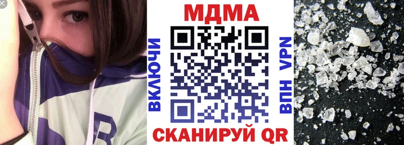 MDMA VHQ  купить  цена  kraken ССЫЛКА  Южноуральск 