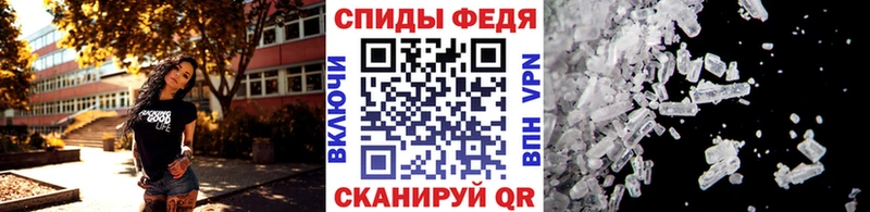 Метамфетамин винт  Южноуральск 