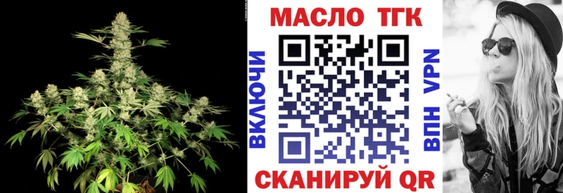 даркнет сайт  Южноуральск  Дистиллят ТГК жижа 