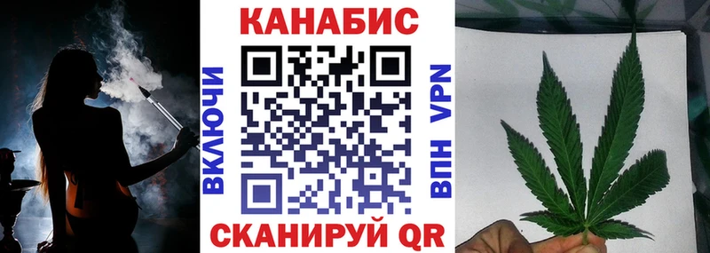 магазин Южноуральск Канабис гибрид